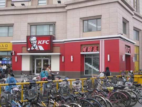 KFC in China