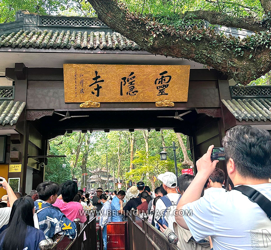 Lingyin Temple Hangzhou