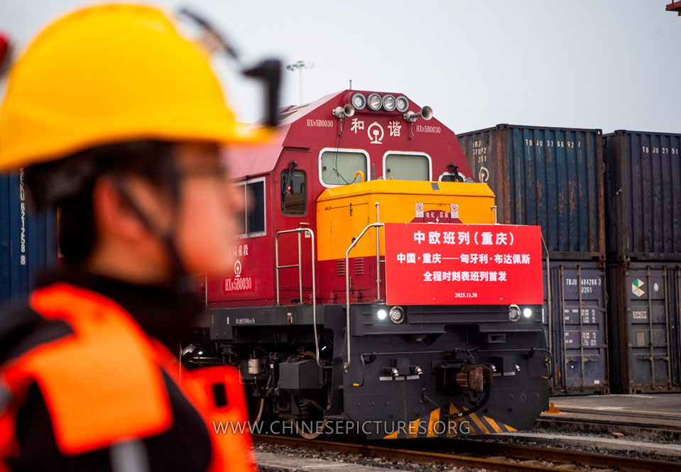 Chongqing Budapest Goods Train 2025